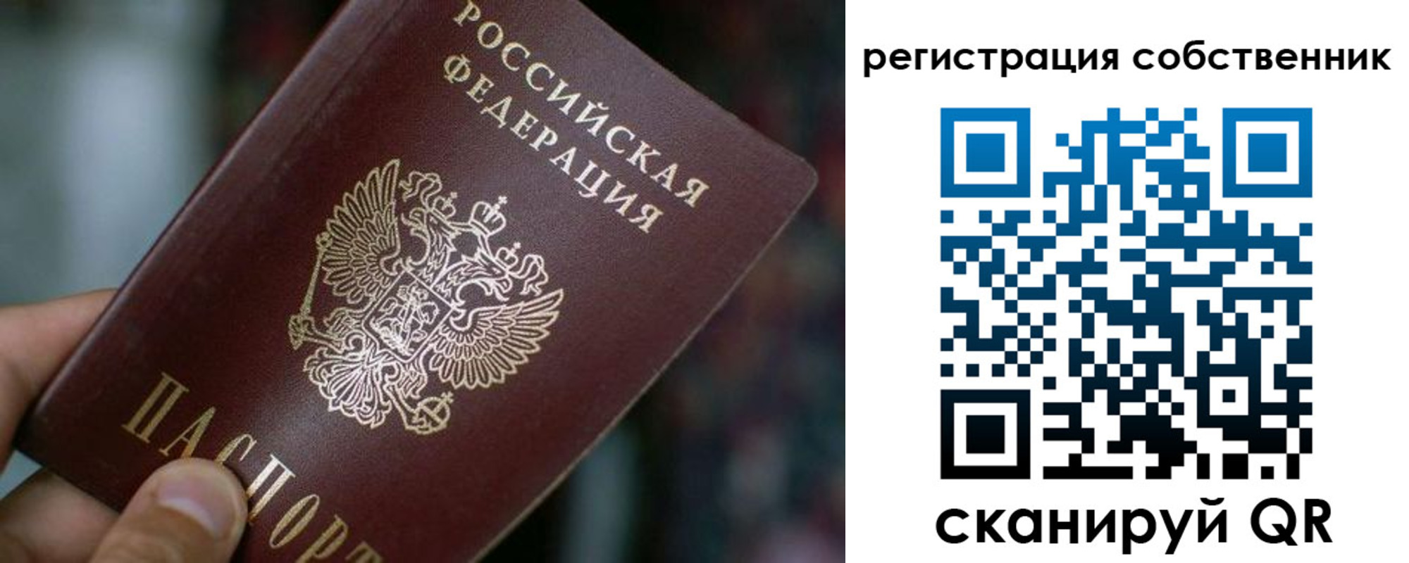 пропишу в квартире в Курганской области