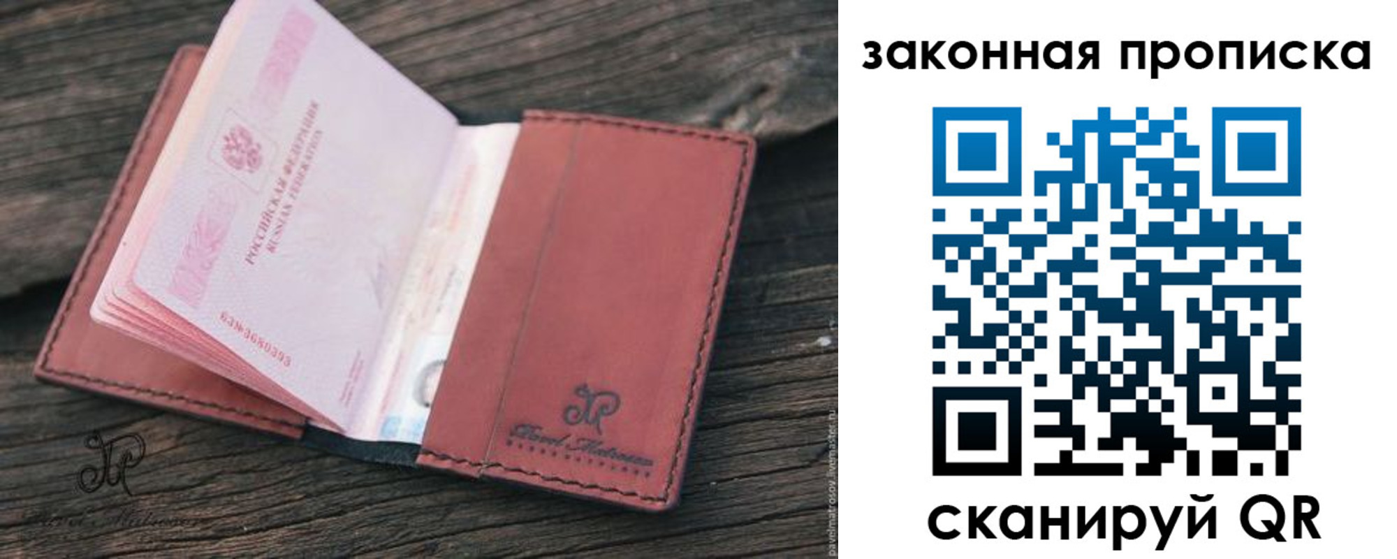 миграционный учет в Курганской области